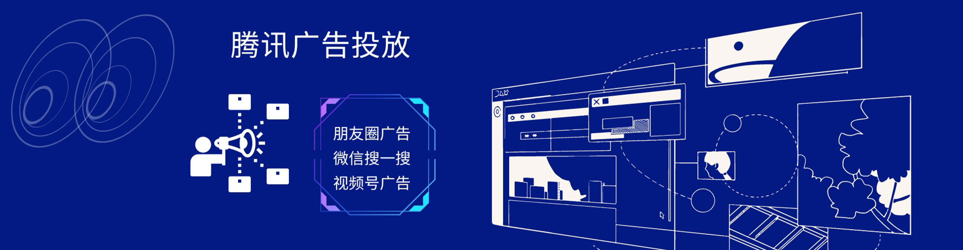 磐安百度竞价推广